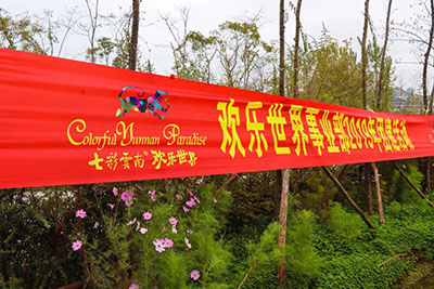 團建1.jpg