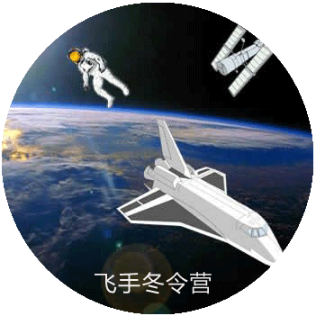 【冬令營(yíng)】野蠻生長(zhǎng)、肆意翱翔-2020年遙控模型飛手冬令營(yíng)
